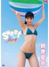 鶴巻星奈 「Sweet Story」 サンプル動画