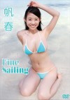 帆春 「Fine Sailing」 サンプル動画