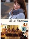 春菜めぐみ 「Aircon House」 サンプル動画