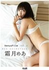 霜月めあ 「Venus Film Vol.6」 サンプル動画
