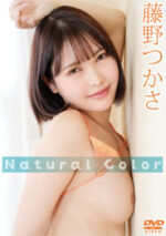 藤野つかさ 「Natural Color」 サンプル動画