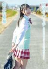 朝比奈夏華 「欲望のスイッチ」 サンプル動画