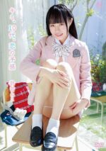 鈴音ねこ 「キミ、10代、恋の予感」 サンプル動画