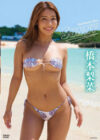 橋本梨菜 「SUNNY」 サンプル動画
