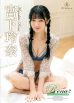 宮下玲奈 「Rena2 Tiny trick」 サンプル動画